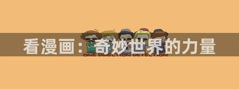 漫蛙免费下载正版