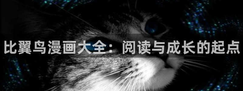 白日梦我漫画漫蛙