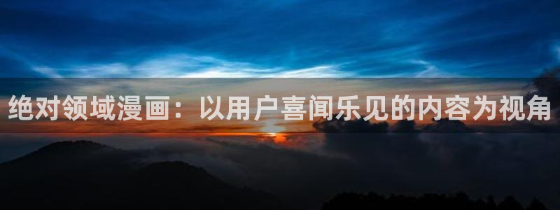 漫蛙manwa官网版入口下载