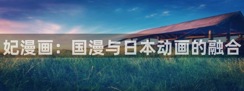 漫蛙正版下载入口台版