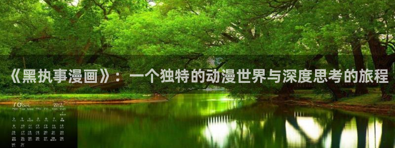 漫蛙漫画网站官方入口在线观看