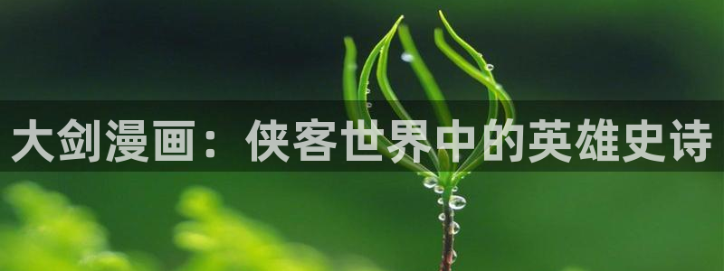 恶人想要抢救一下漫蛙漫画