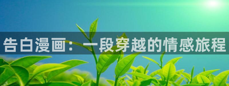 漫蛙2最新版下载