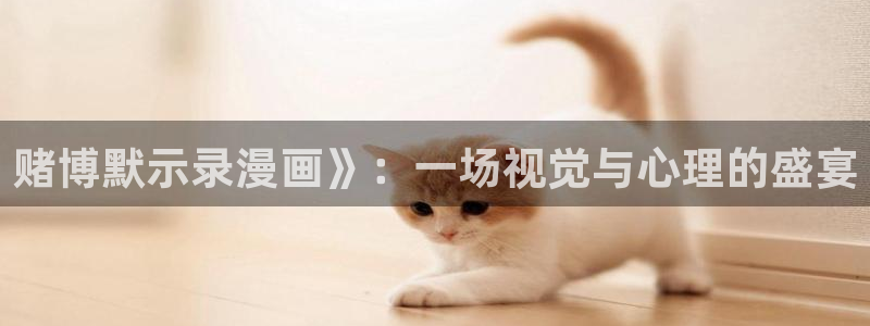 漫蛙最新网站