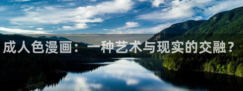 漫蛙网页版打开