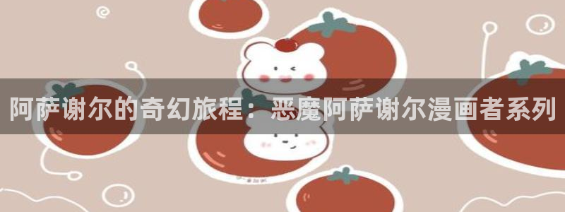 漫蛙漫免费漫画页面在线看漫画网站