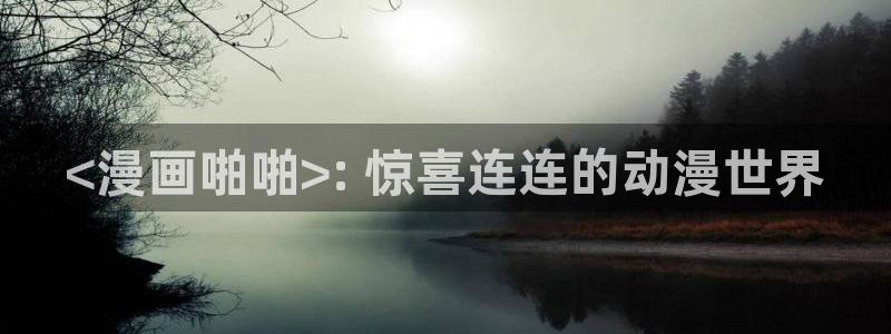 漫蛙2旧版