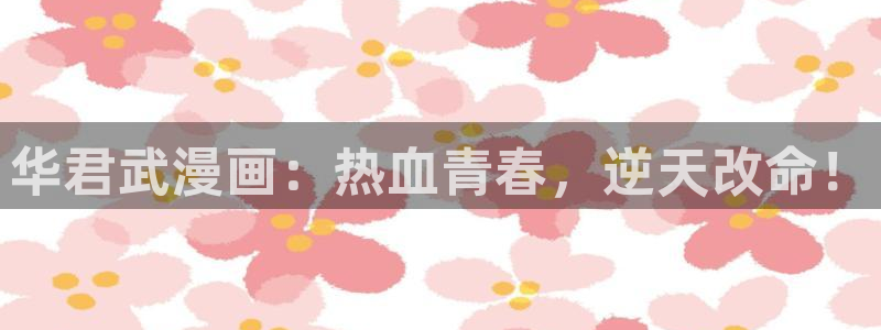 漫蛙链接怎么下载