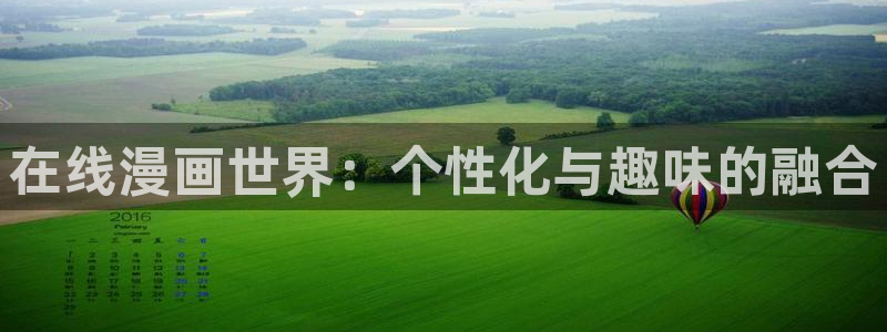 manwa2漫蛙