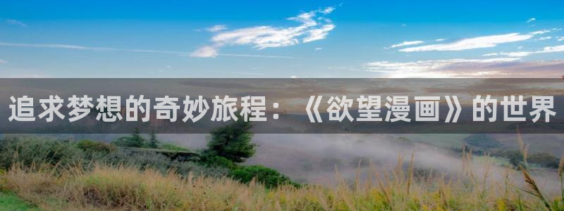 漫蛙漫画免费阅读在线观看网页版