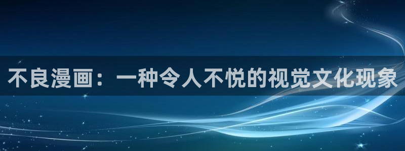 漫蛙漫画防走失