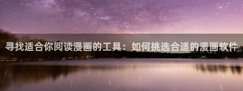 漫蛙官网链接