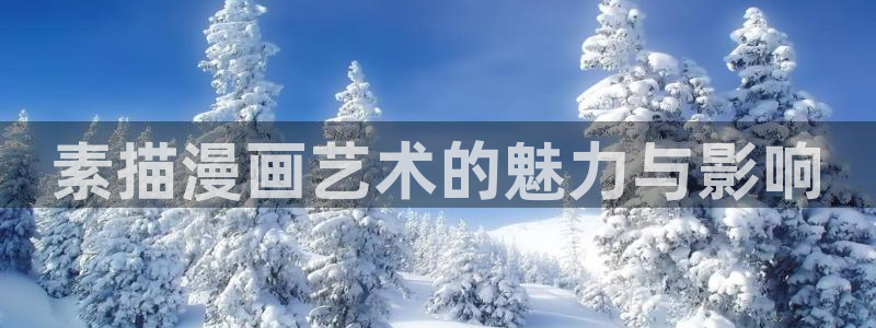 漫蛙需要加速器吗