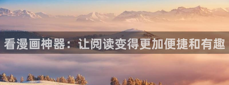 怎么下载漫蛙