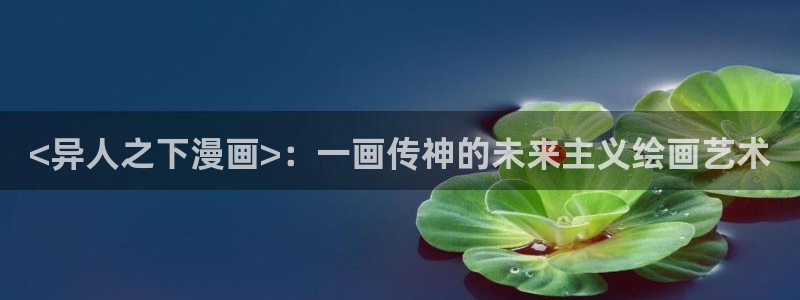 漫蛙七十二