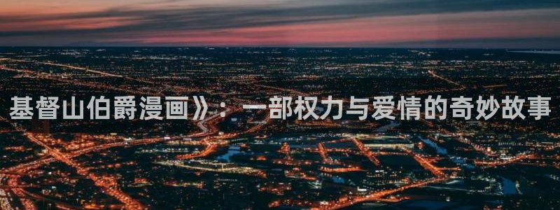 漫蛙台湾版