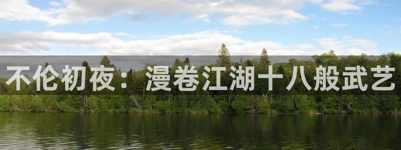 代号anastasia在漫蛙叫什么