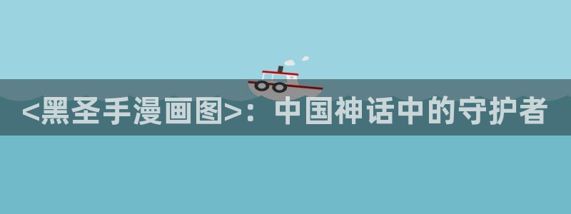 漫蛙漫画官网怎么进去